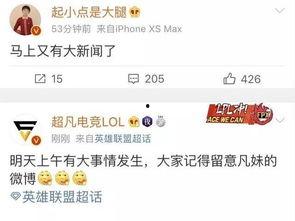 沈猛最新爆料新闻,揭秘娱乐圈惊人内幕 第2张 沈猛最新爆料新闻,揭秘娱乐圈惊人内幕 第2张