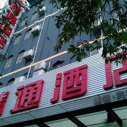 玉林饭店爆料视频,一场惊心动魄的美食之旅 第2张 玉林饭店爆料视频,一场惊心动魄的美食之旅 第2张